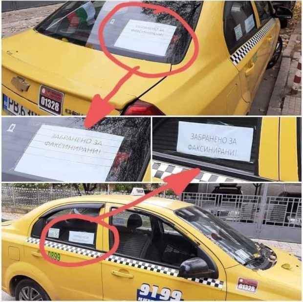 Снимка на пловдивско такси със странен надпис обикаля Фейсбук Коментарите