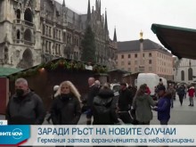 Германия обмисля задължителна ваксинация срещу COVID-19 за всички граждани