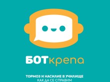 �������� �������� - Viber ��� �� ��������� �� ��������� � ���������