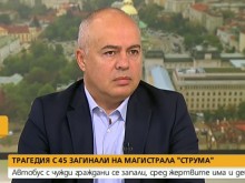 От БСП ще настояват за пълен одит на цялата инфраструктура