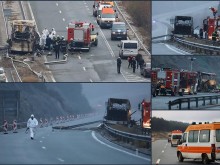 Полицията с апел: Да се кара с повишено внимание в района на трагедията на АМ "Струма"