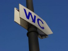 Любопитно за WC: Писоари за жени в Германия, лицево разпознаване на входа в Китай