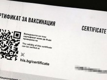 Разкриха схема за фалшиви сертификати в Габрово