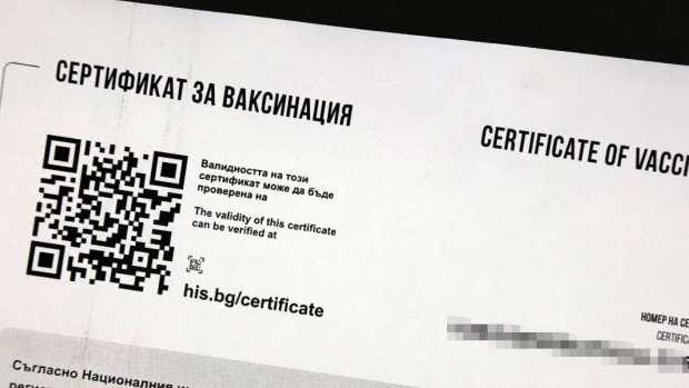 Полицията в Габрово разкри схема за фалшиви сертификати Претърсвания текат