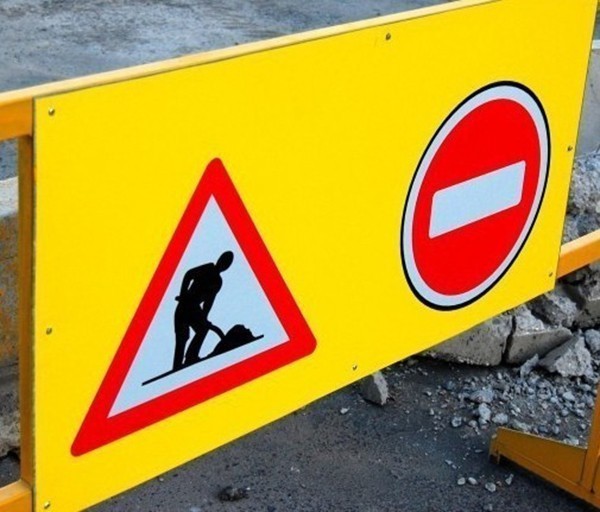 Община Бургас съобщава че продължават ремонтно възстановителни дейности по канализацията на