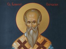 Две имена празнуват днес