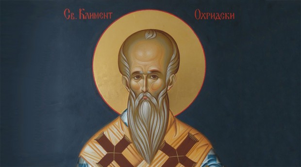 а 25 ноември Българската православна църква отдава почит на Свети