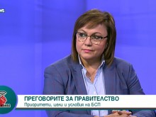 ������: ������ �� ���������� �� �������� � ����� �� ������, ������� ��������� � �����������