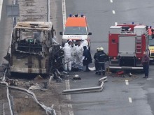 Какви са версиите за жестоката трагедия на АМ "Струма"?