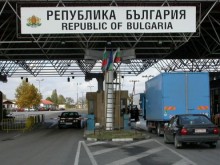 Митничарите на ГКПП "Кулата" задържаха хероин и кокаин
