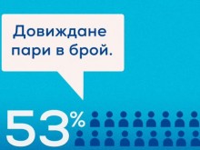 Нагласи: До 2-3 години парите в брой ще изчезнат