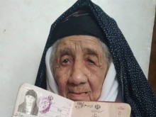 Тази жена е най-възрастната на света