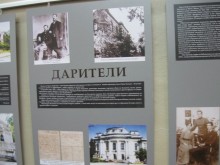 В Карлово откриха изложбата "Народни будители и дарители"