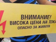 Сметките за ток в студентските общежития също се оказаха необичайно високи
