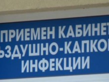 23 контактни на починалото от менингит дете са с установена бактерия
