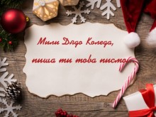 �������� ����� �� ����� �� ���� ������ � ��������� � ���� ����������