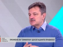 �-� ���������: ����� ���� �� ����� �� �� �������� �� "�������"