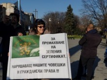 Родители отново на протест: Не е честно да се тестват здрави деца