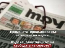 ����: "���������" ���������� ��� ��������� �� �����