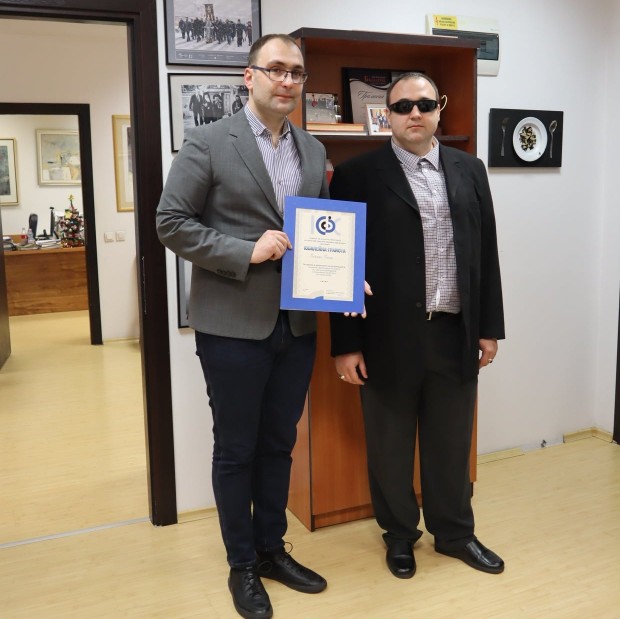 Регионалната организация в Пловдив на Съюз на слепите в България