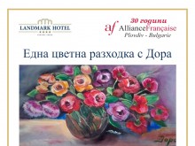 Представят изложба-живопис на Дора Янева в Пловдив