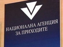 Рекорден ръст на приходите в НАП