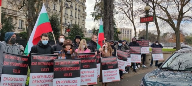 В Париж се проведе втория протест на Инициативния комитет за