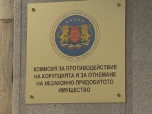 КПКОНПИ става част от Мрежата за почтеност