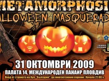 Световни диджеи идват за фестивала Metamorphosis тази вечер