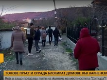 Тонове пръст и ограда блокират домове във Варненско
