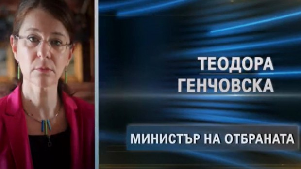 Теодора Генчовска е номинацията на Има такъв народ за министър