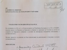 �� �������� ����� ���������� �� ���������� � ����� �� ����, ����� �����