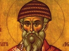 Хората с тези имена, празнуват днес