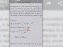������ ������ �� ����������� �� ���������� �� 7 ����, ��������� �� ����� ������������