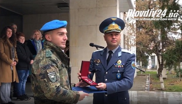На специална церемония в Пловдив наградиха военнослужещ от  Съвместното командване