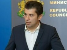 Вижте изказването на Кирил Петков след първото заседание на новото правителство