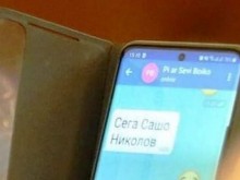 Прокуратурата вече не търси човека, снимал чата на Гешев