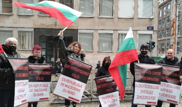 Българи от инициативния комитет за защита на човешките права Шемето