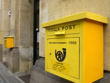 Важна информация от "Български пощи" за празниците