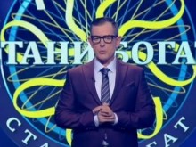 Космическа заплата за водещия на "Стани богат"