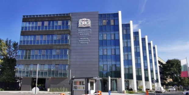 Медицински университет-Пловдив все повече инвестира средства и интелект в научноизследователската си дейност, съобщиха от