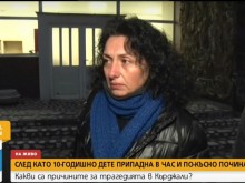 Психолози ще работят със съучениците на починалото в училище дете