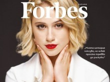 Мария Бакалова оглави българската класация за звезди на Forbes