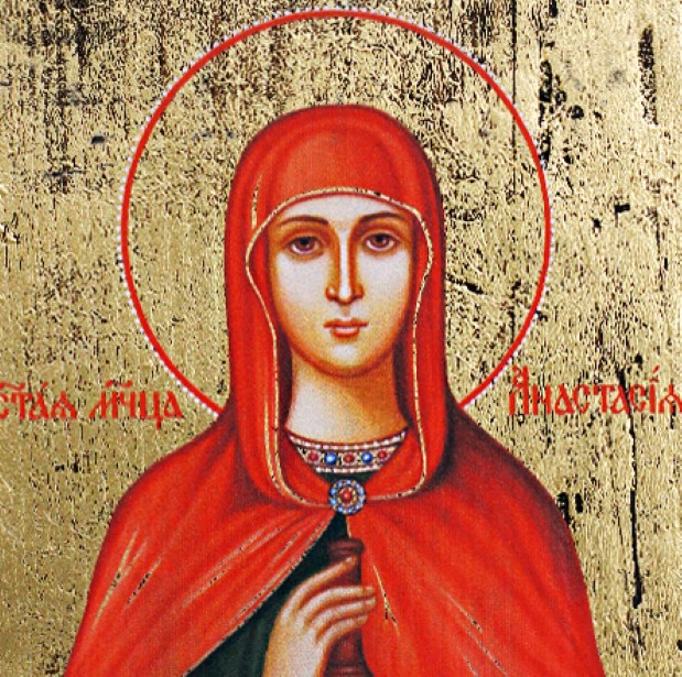На 22 декември православната църква почита деня на Великомъченица Анастасия.Св.