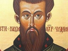 Отново е празник! Ето кой има имен ден