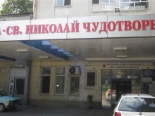 Служителка, източила десетки хиляди левове от болнична каса, получи присъда