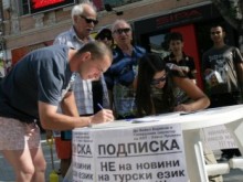 Социолози решават съдбата на новините на турски