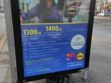Lidl набира служители, дава 1300 лева стартова заплата плюс ваучери за храна