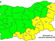 Жълт код за значителни валежи в 8 области от страната утре