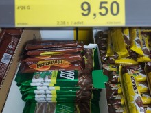 Евтиния в Одрин? Не точно! Ето разказ с конкретни суми и цени